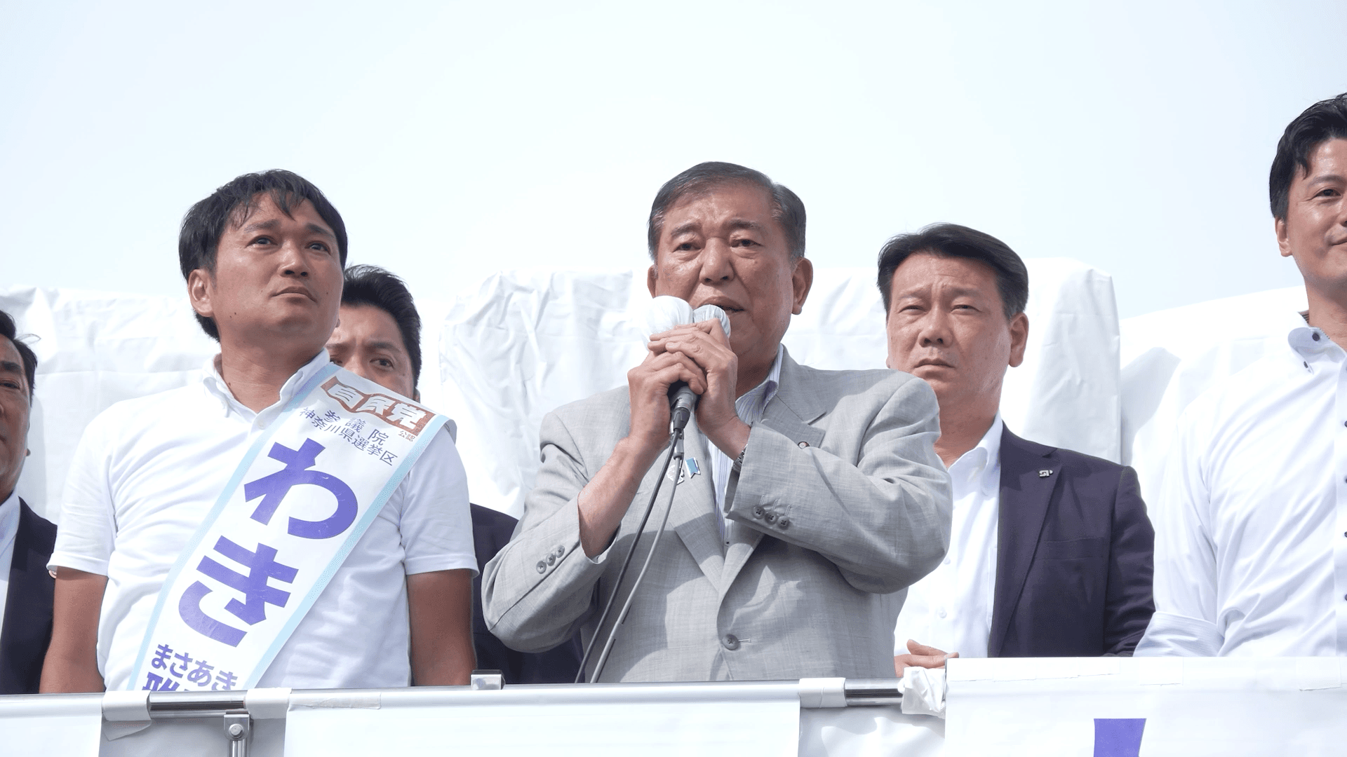 【1】神奈川_石破総裁