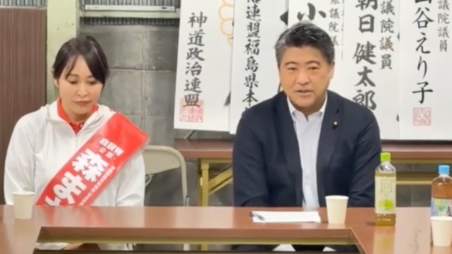 【激励】木原誠二選挙対策委員長（福島県・森まさこ候補）2025.7.10