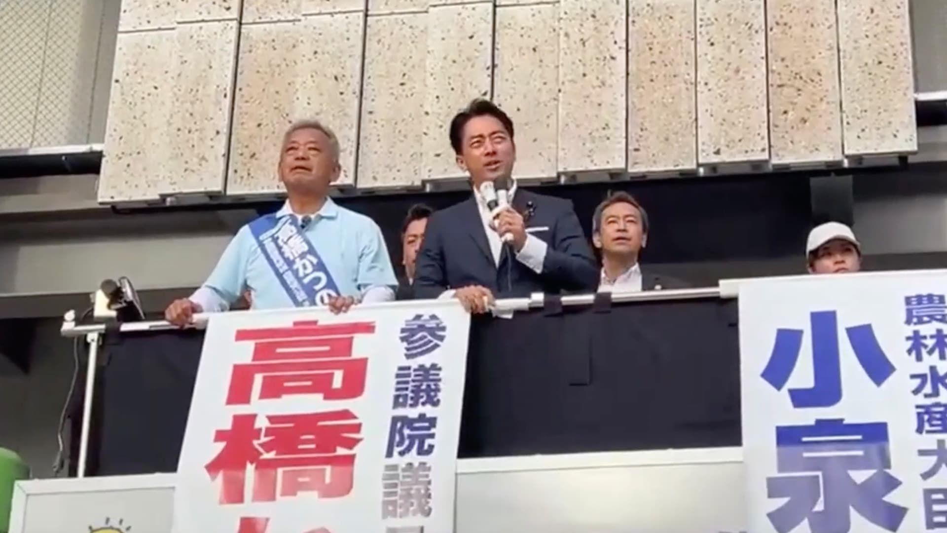 【演説動画】小泉進次郎農林水産大臣（栃木県・高橋かつのり候補）2025 7 17