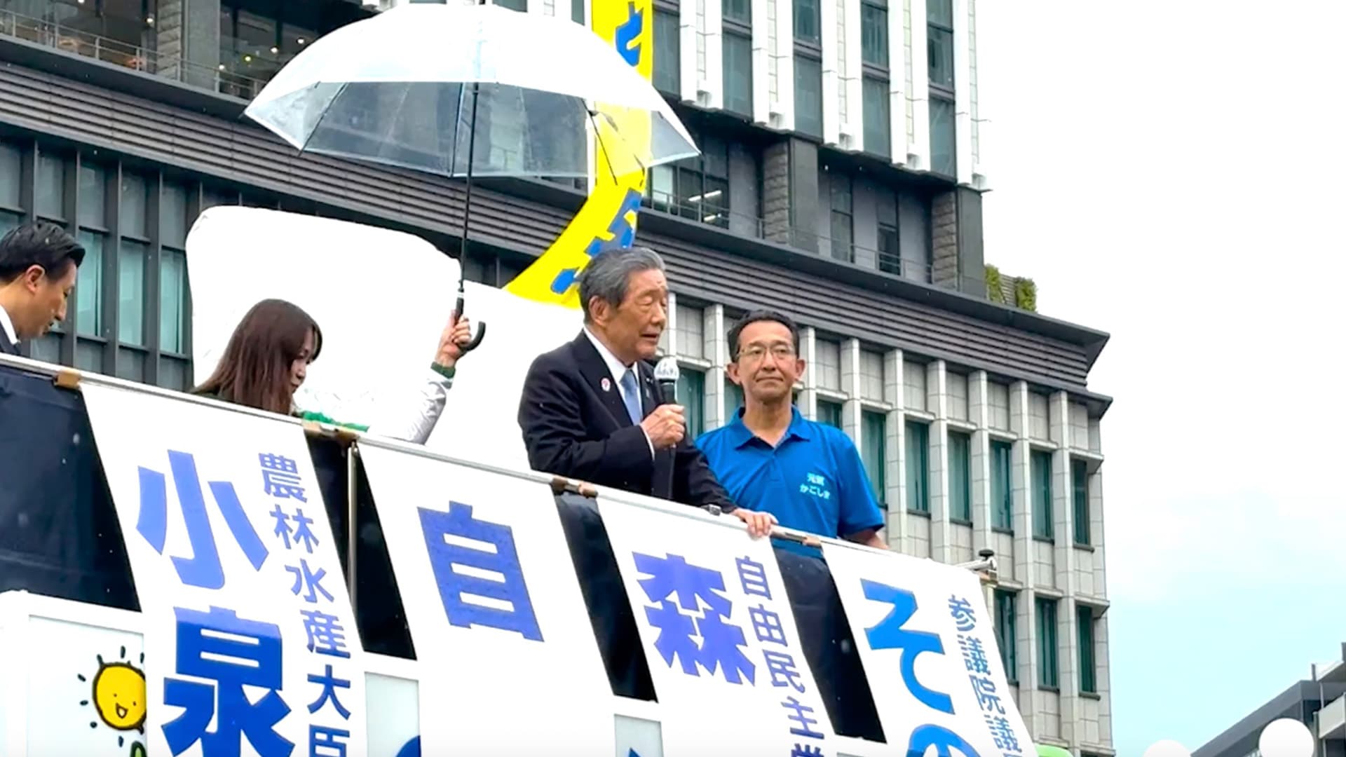 【演説動画】森山裕幹事長(鹿児島県・そのだ修光候補)2025.7.13