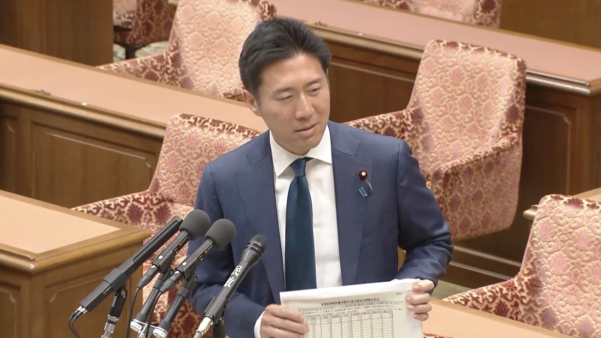 【5】20250207衆議院予算委員会第一分科会_塩崎彰久議員