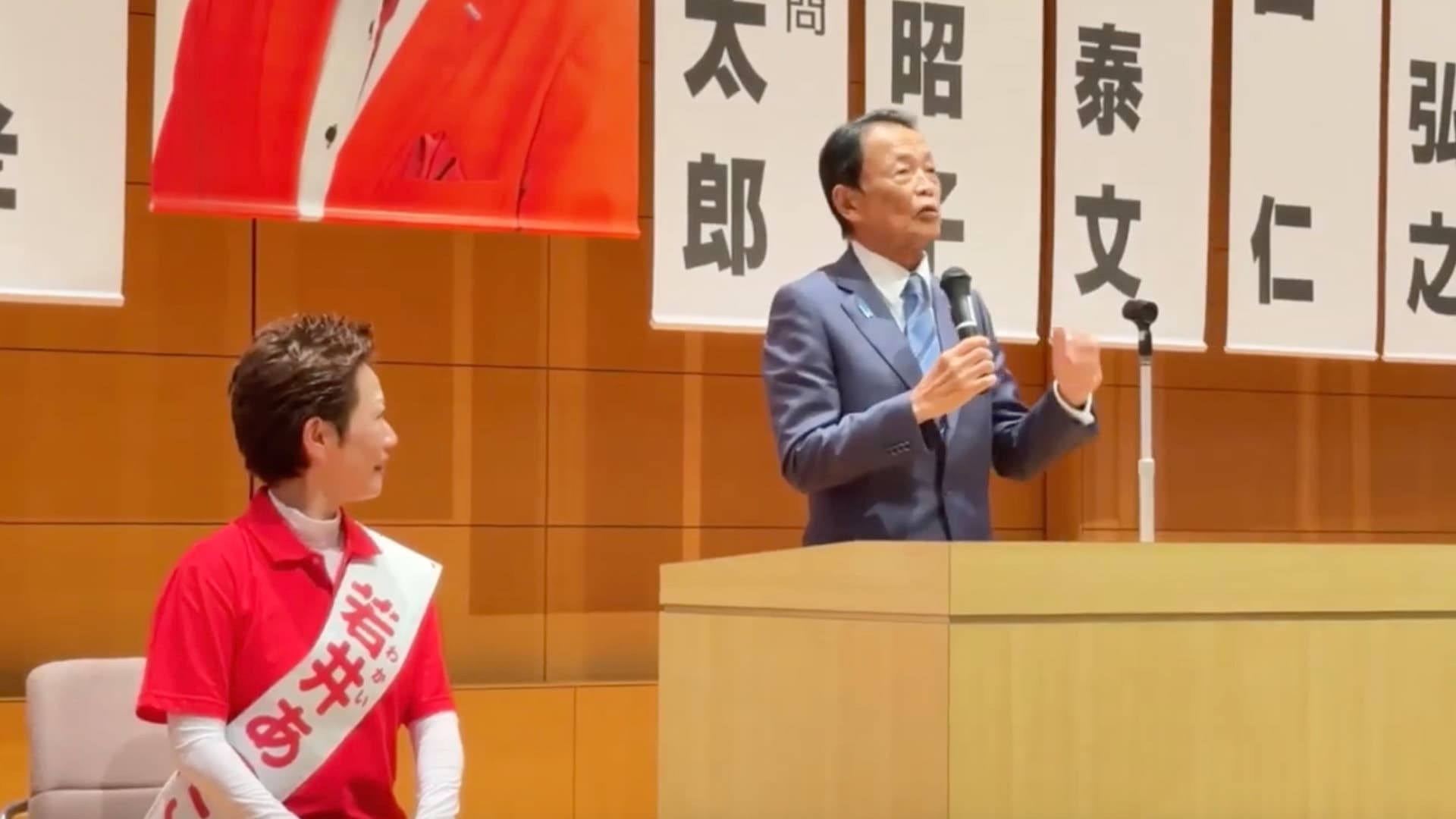 【演説動画】麻生太郎 自民党最高顧問（岐阜県・若井あつこ候補）2025.7.17