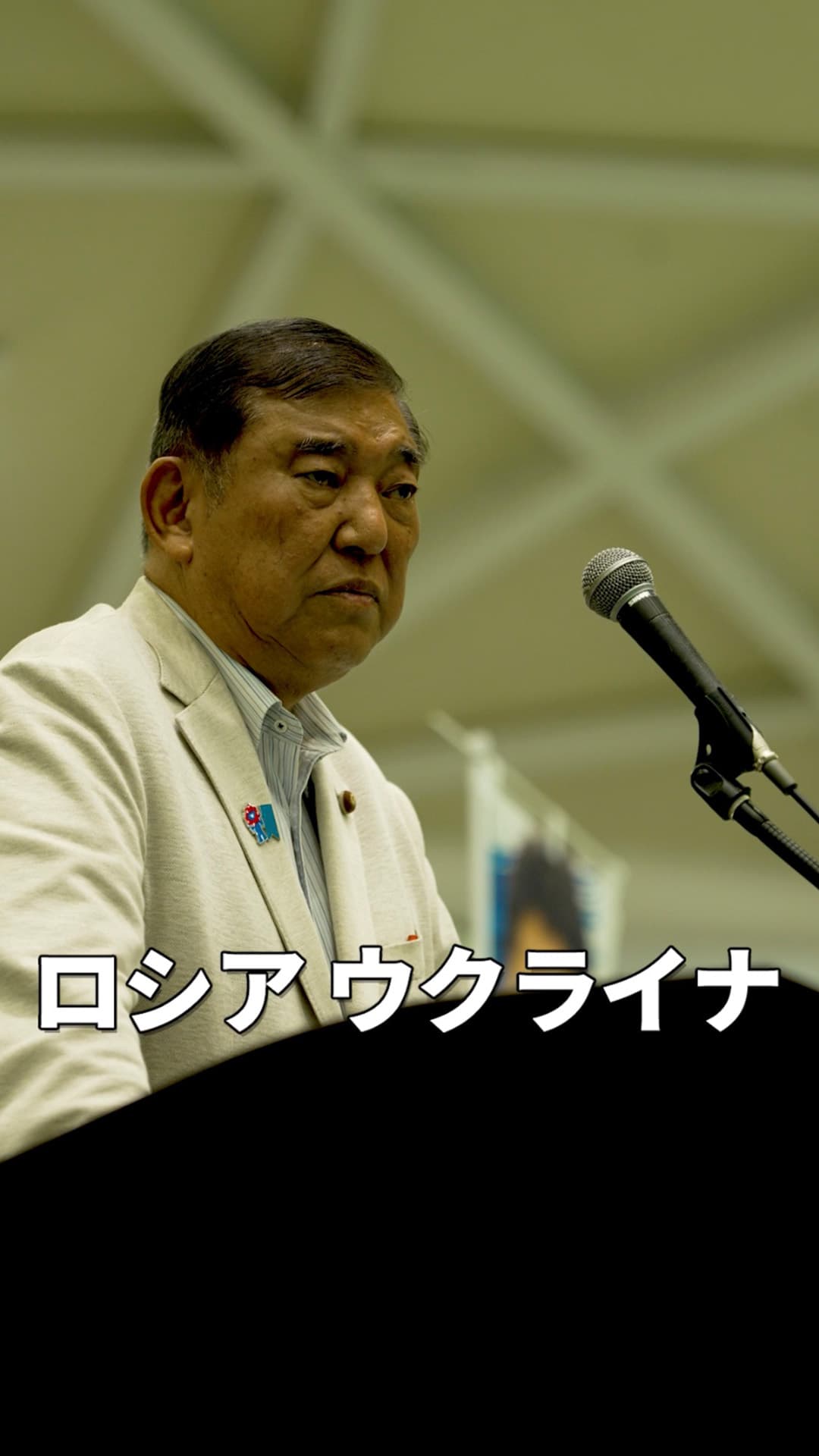 0716_防衛_石破総裁