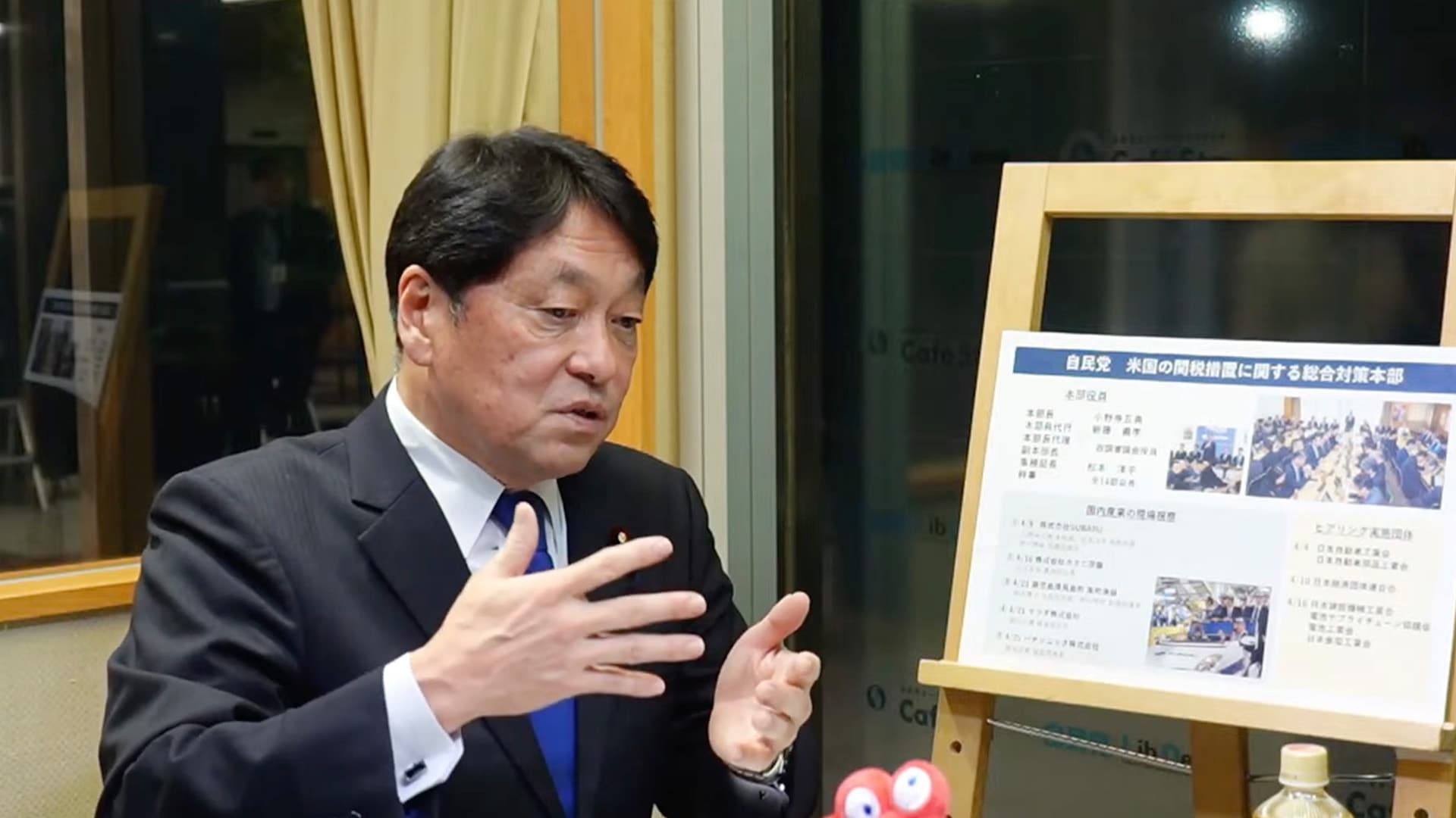 【4】【CafeSta】緊急生出演！赤澤大臣が語る「トランプ関税」交渉最前線（2025.4.18）