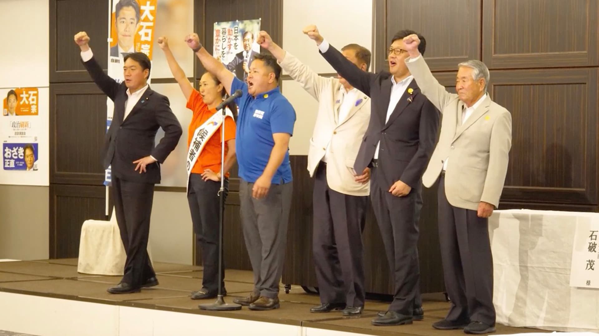 【2】20250712_高知_石破総裁.mp5