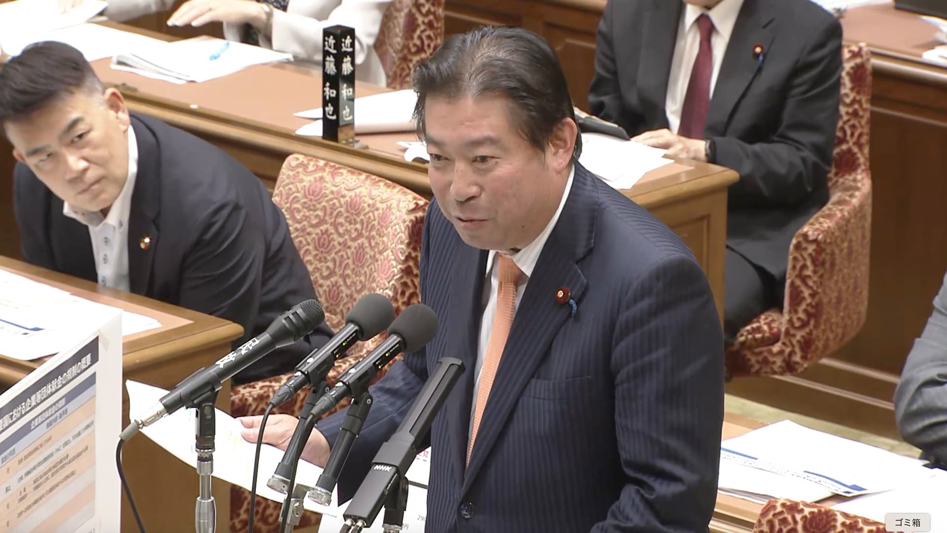 070606  予算委員会　福島伸享議員