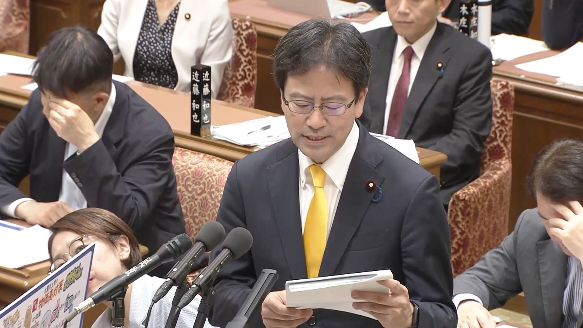 【3】070606　予算委員会　城井崇議員