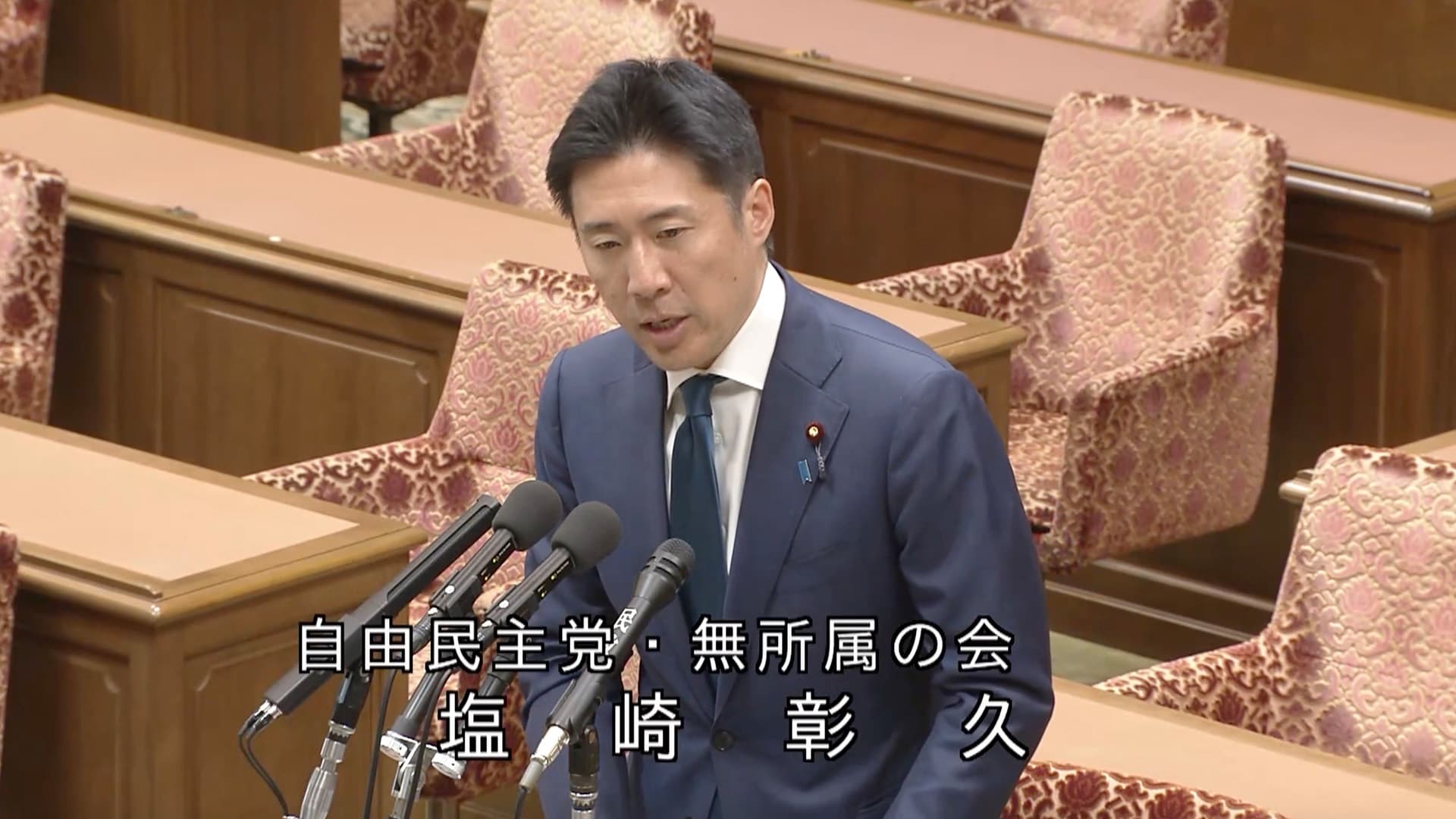 【1】20250207衆議院予算委員会第一分科会_塩崎彰久議員