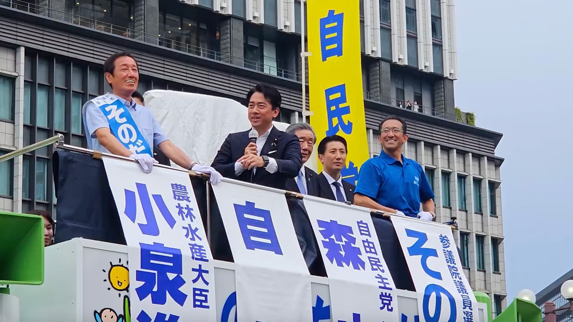 【演説動画】小泉進次郎農林水産大臣(鹿児島県・そのだ修光候補)2025.7.13